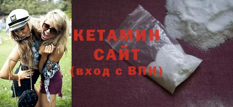 mega как зайти  Буй  Кетамин ketamine 